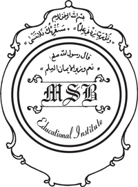Al Madrasa tus Saifiya tul Burhaniyah
